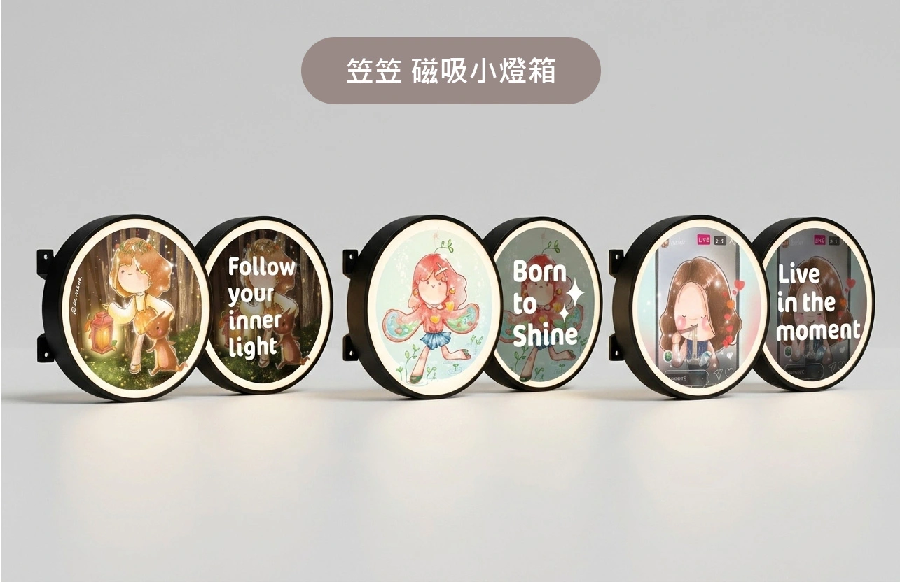 LuvLuv lightbox series 1-3
