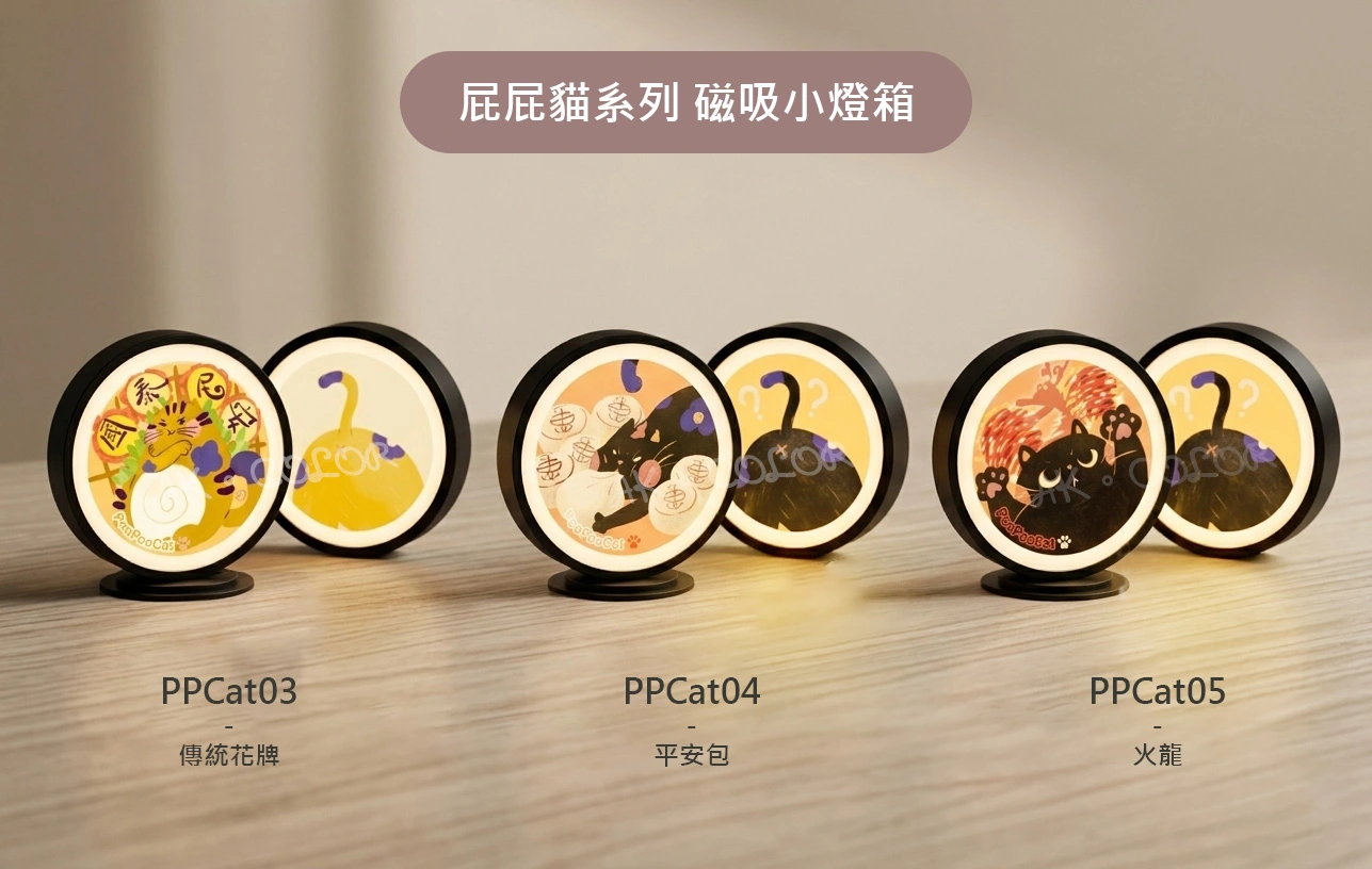 PooPooCat Culture Series PPCat03-05