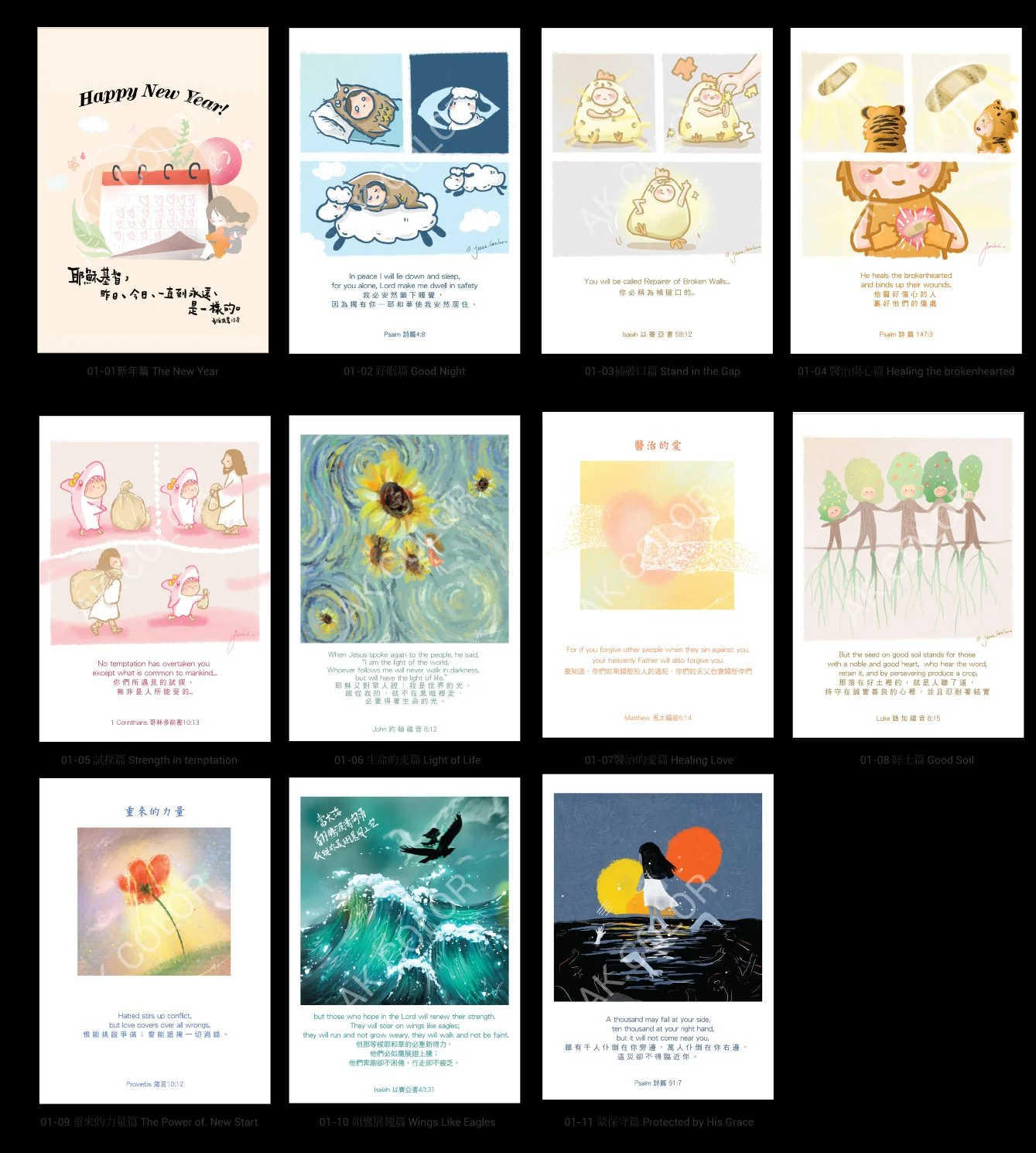 Jesus Love Postcard Series — Faith Cards