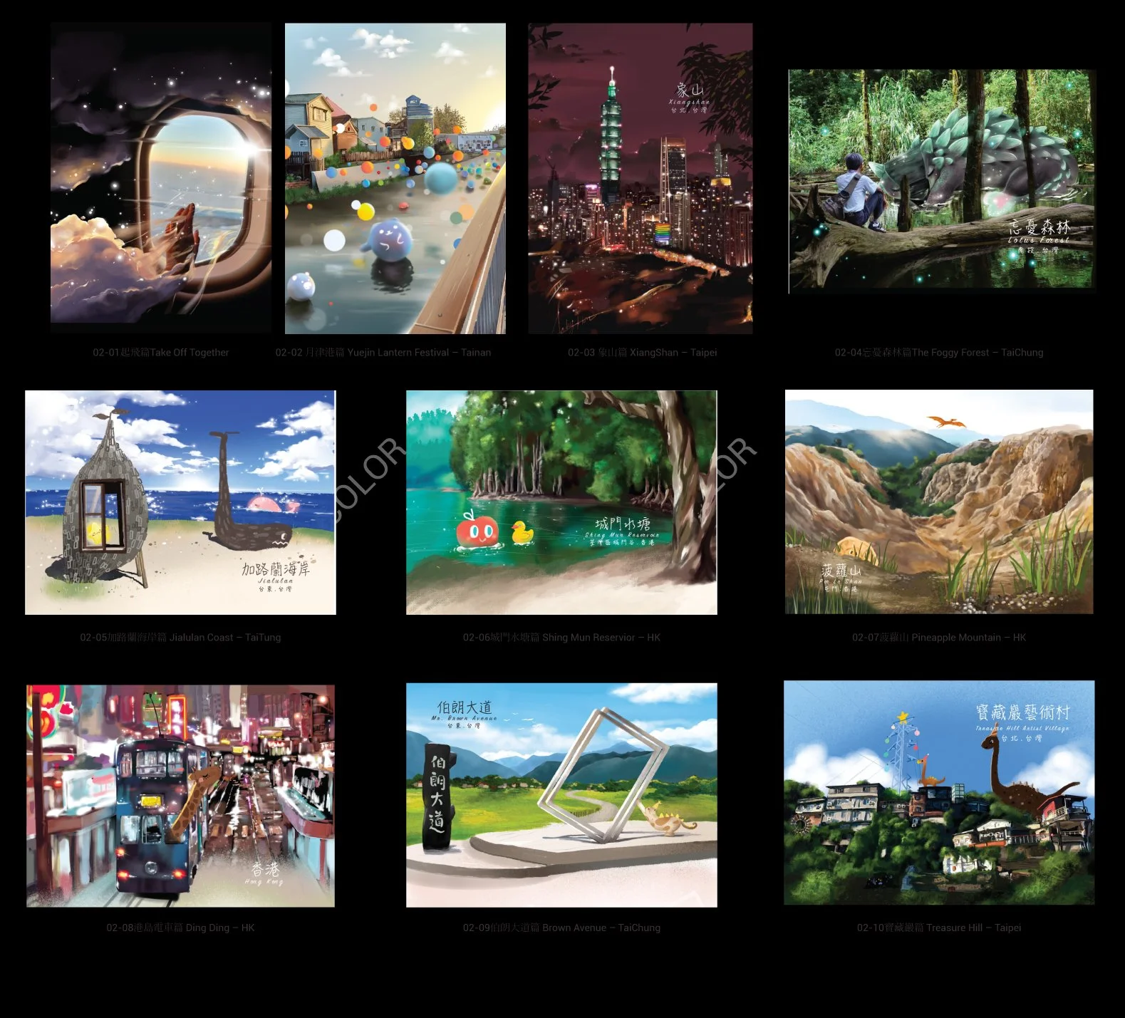 Travel Through — Taiwan and Hong Kong Postcards